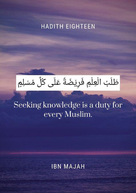 "Seeking knowledge is a duty for every Muslim." Seeking Knowledge In Islam, Seeking Knowledge, Prophet Mohammed, Muslim Pictures, Soul Quotes, Knowledge Is Power, Islam Facts, Quran Quotes Inspirational, Quran Quotes