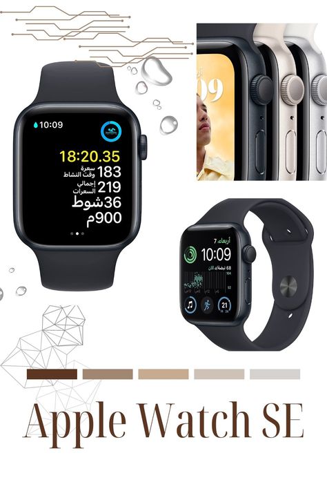 ⌚Help you monitor your fitness, keep connected, track your health, and stay safe. ⌚Easily customizable. ⌚Health and safety features #Apple #watch #fitness #technology #women #man #saudi Apple Watch Fitness, Apple Watch Se, New Apple Watch, Fitness Technology, Sleep Tracker, Heart Rate Monitor, Heart Rate, Health And Safety, Stay Safe