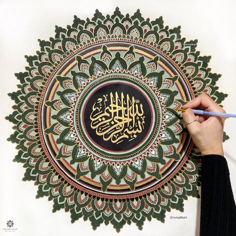 Large hand painted mandala with “Bismillah” Arabic calligraphy Arabic Bismillah Calligraphy Art, Bismillah Arabic Calligraphy, Islamic Mandala, Bismillah Calligraphy, Detailed Art, Arabic Calligraphy Art, Using Acrylic Paint, Canvas Board, Gold Ink