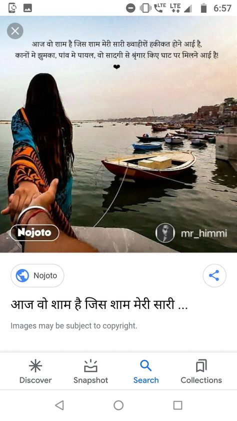 Banaras Captions Hindi, Varanasi Quotes In Hindi, Banaras Quotes, Memories Box Diy, Most Romantic Quotes, Chai Quotes, Witty Instagram Captions, Memories Box, One Liner Quotes