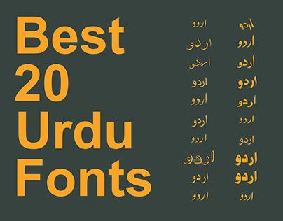 Check out new work on my @Behance profile: "Top 20 Urdu Fonts Free Download" http://be.net/gallery/88565823/Top-20-Urdu-Fonts-Free-Download Urdu Fonts Style, Urdu Fonts Free Download, Urdu Fonts, Writing Styles Fonts, Urdu Calligraphy, Aesthetic Youtube, Dont Touch My Phone Wallpaper, Stylish Fonts, Logo Gallery