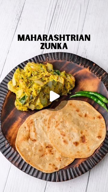 Turai Sabji Recipe, Zunka Recipe, Tendli Sabzi, Massor Dal Recipe, Yellow Moong Dal Recipe, Recipes Indian Food, Bengali Masoor Dal Recipe, Maharashtrian Recipes, Indian Recipe