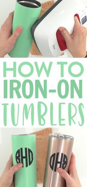 Today, we’re going to teach you How to Iron-On Tumblers. We’ve tried making iron-on tumblers many times and there are some tips and tricks you need to know to get the best results that we will share with you. #silhouette #cricut #diy #crafts #projects #diycrafts #diyprojects #diyideas #diecutting #diecuttingmachine #cutfiles #svgfiles #diecutfiles #diycricutprojects #cricutprojects #silhouetteideas #cricutideas #vinylprojects #vinyl Cricut Projects To Sell, Cricut Help, Cricut Supplies, Idee Cricut, Cricut Hacks, Cricut Explore Projects, Circuit Ideas, Projets Cricut, Maker Project