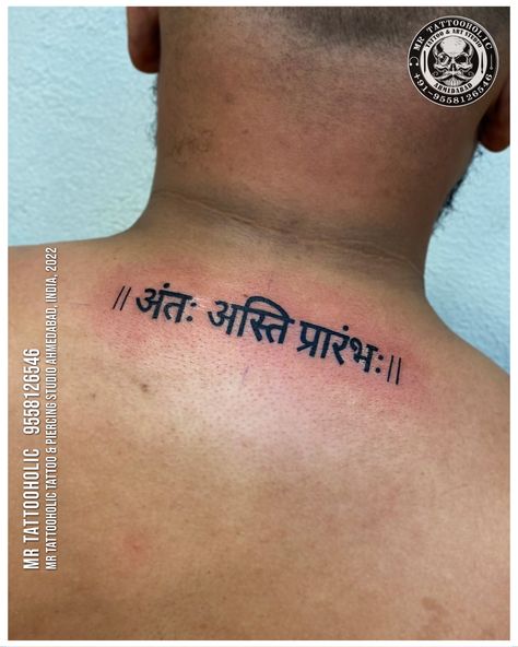 Hindi Tattoo Men, Sanatan Tattoo, Shlok Tattoo, Hindi Tattoo, Battle Rope Workout, Sanskrit Tattoo, Palm Tattoos, I Am Unique, Piercing Studio