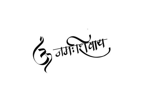 Mahadev Png, Om Namah Shivaya Tattoo, Om Trishul Tattoo, Om Ganesha, Zombie Tattoo, Bewafa Photo, Shiva Images, Trishul Tattoo Designs, Trishul Tattoo