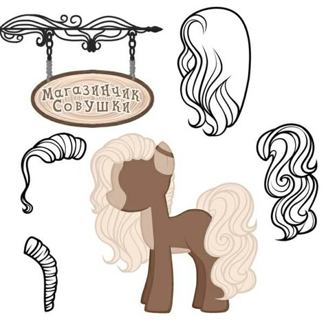 Mlp Oc Base Hair, Mlp Curly Hair, Mlp Hairstyles Base, My Little Pony Hair Base, My Little Pony Hairstyles, Mlp Hairstyles, Mlp Hair, My Little Pony Base, My Little Pony Hair