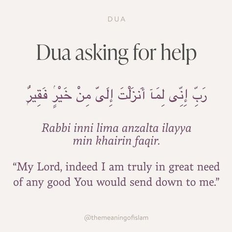 How To Make A Dua Islam, Dua For Help, Rabbi Inni Lima Anzalta Ilayya Wallpaper, Dua Islamic Quote, Rabbi Inni Lima Anzalta, Duas Islamic, Dua List, Dua Quran, Quran Dua