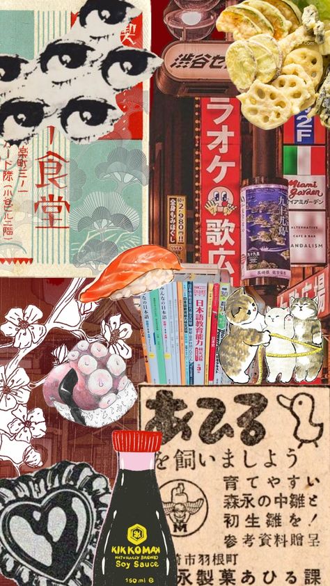 #japan #nihon 2000s Japan Aesthetic, Japan Aesthetic Wallpaper Iphone, Japan Retro Aesthetic, Japan Vintage Aesthetic, Japan Wallpaper, Tokyo Aesthetic, Mood Art, Japan Map, Buck Tick