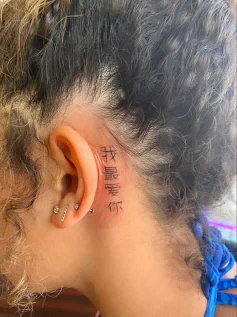 Asian Letters Tattoo Behind Ear, Neck Tattoos Women In Chinese, Behind Tattoo Ideas Ears, Hidden Ear Tattoo, Cursive Tattoos Behind Ear, Behind The Ear Tattoo Ideas Japanese, Behind Ear Tattoo Spiritual, 7 Behind Ear Tattoo, 555 Behind Ear Tattoo