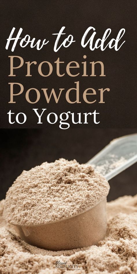 How to add protein powder to yogurt Protein Powder With Water, Protein Powder Mixed With Yogurt, How To Drink Protein Powder, Breakfasts With Protein Powder, How To Use Protein Powder In Baking, Protein Yoghurt Recipe, What Can I Make With Protein Powder, What To Put Protein Powder In, Recipes To Add Protein Powder