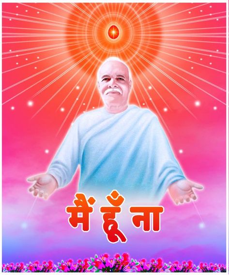 Brahma Kumaris Shivbaba Images, Shiv Baba Brahma Kumaris Wallpaper, Brahmakumaris Wallpaper, Brahma Kumaris Wallpaper, Shiv Baba Brahma Kumaris, Bk Images, Brahma Kumaris Meditation, Shiva Meditation, Seasons Worksheets