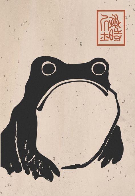 Matsumoto Hoji’s characterful frog. Vintage Frog Poster, Chinese Frog Tattoo, Japanese Frog Drawing, Vintage Metal Posters, Dark Frog Aesthetic, Grumpy Frog Drawing, Japanese Frog Painting, Matsumoto Hoji Frog, Vintage Japanese Advertising