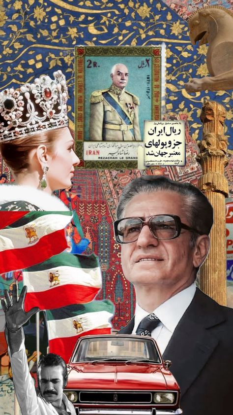 #myfirstshuffle Reza Shah, Shah Of Iran, Farah Pahlavi, Iran Art, Iran Flag, Reza Pahlavi, Persian People, Pahlavi Dynasty, The Shah Of Iran