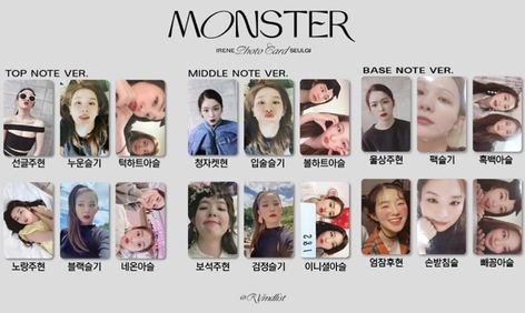 Seulgi Monster Photocard, Seulgi Monster, Pc Template, Irene Seulgi, Photocard Template, Kpop Album, Photo Card Template, Pop Albums, Bts Merch