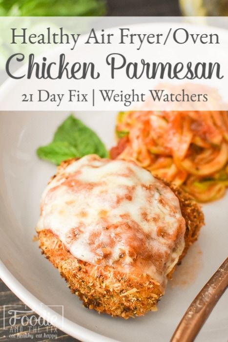 Healthy Chicken Parmesan {Air Fryer | Oven} | The Foodie and The Fix Chicken Parmesan Oven, Chicken Parmesan Air Fryer, Airfryer Healthy, Chicken Parmesan Recipe Healthy, Decadent Cheesecake, Recipe Cheesecake, Healthy Chicken Parmesan, Healthy Air Fryer, Chicken Parmesan Recipe