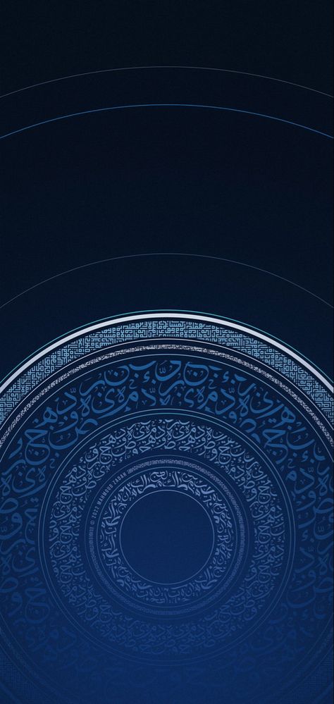 Iphone Wallpaper Jordan, Arab Wallpaper, Purple Galaxy Wallpaper, Calligraphy Wallpaper, Hd Flower Wallpaper, Islamic Wallpapers, Wallpapers Beautiful, Iphone Dynamic Wallpaper, Islamic Wallpaper Hd