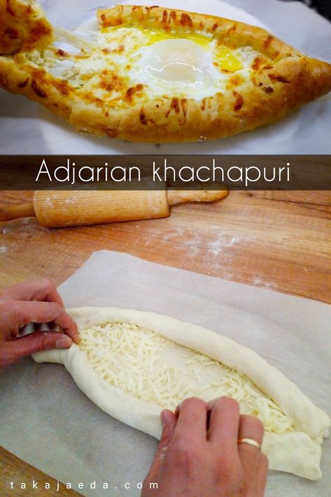 Adjarian Khachapuri, Khachapuri Recipe, Pull Apart Recipes, Bread Pull Apart, Bread Pull Apart Recipes, Georgian Cuisine, Unique Dishes, Hot Cheese, National Dish