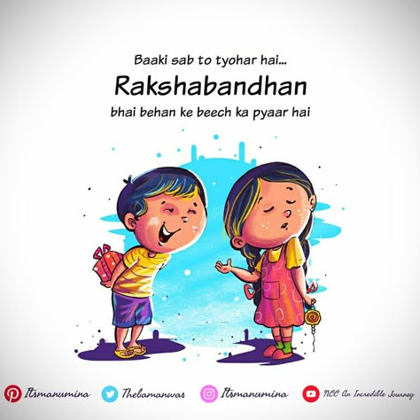 Happy Rakhi Images, Raksha Bandhan Drawing, Rakhi Quotes, Raksha Bandhan Cards, Raksha Bandhan Quotes, Siblings Funny Quotes, Readymade Blouses Online, Rakhi Cards, Cartoon Art Drawing