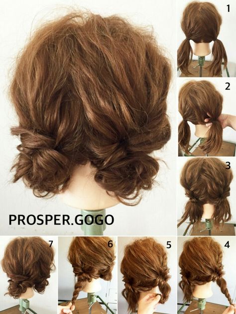 Low space buns Messy Updo, Messy Buns, Peinados Fáciles Para Cabello Corto, Work Hairstyles, American Wedding, Penteado Cabelo Curto, Hair Images, Hair Updo, Pixie Cuts