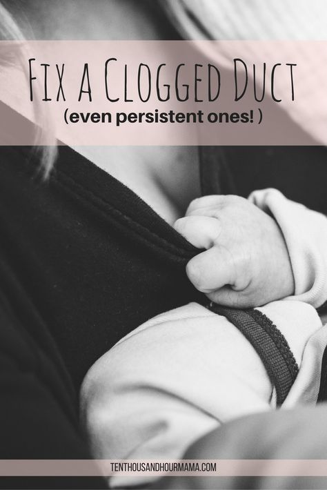 How to fix a clogged duct: Breastfeeding tips and hacks Clogged Duct, Pumping Moms, Baby Sleep Problems, Third Baby, Baby Arrival, Breastfeeding Tips, After Baby, Pregnant Mom, First Time Moms