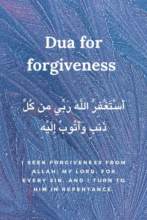 Cleanse your heart and seek Allah's forgiveness with the powerful Istighfar dua. Turn to Him with sincere repentance. Powerful Dua For Forgiveness, Istighfar Dua, Islamic Lifestyle, Saudi Arabia, Islamic Quotes, Ramadan, Turn Ons, Lifestyle, Quotes