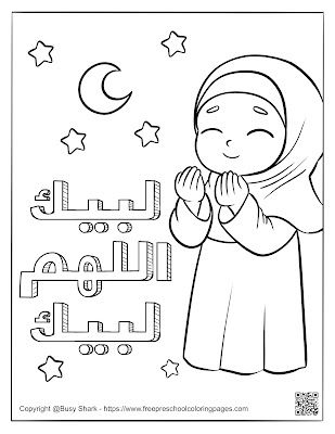 Hajj free coloring page Islamic Coloring Pages, Islamic Study, Eid Pics, Girl Praying, Preschool Coloring Pages, Muslim Kids, Muslim Girl, Dot Markers, Coloring Pages For Girls