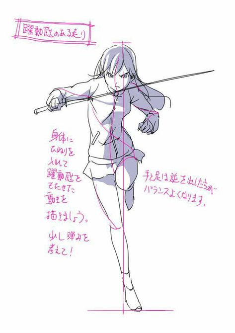 Action Pose Reference, Sketch Poses, Gesture Drawing, Poses References, Character Poses, Figure Drawing Reference, Body Drawing, Body Reference, Anatomy Reference