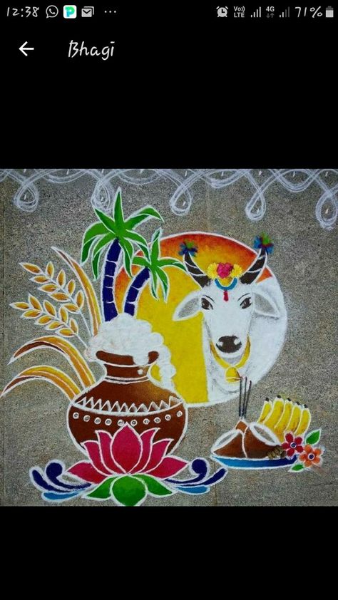 Bhogi Mugullu, Bhogi Rangoli Design, Pongal Painting Ideas, Mugulu For Bhogi, Muggu For Sankranti, Pongal Mugullu, Pongal Drawings Design, Mugullu Rangoli Designs Sankranti, Simple Bhogi Rangoli