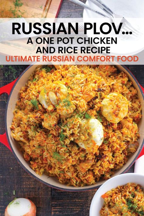 European Comfort Food, Russian Comfort Food, Balkan Culture, One Pot Chicken And Rice, Russian Foods, Chicken And Rice Recipe, Chicken And Rice Dishes, Russian Dishes, Eastern European Recipes