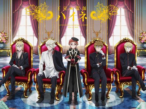 Royal Tutor Anime, Heine Wittgenstein, The Royal Tutor Anime, The Royal Tutor, Royal Tutor, Comedy Anime, Fantasy Comics, Nerd Alert, Cosplay Outfits