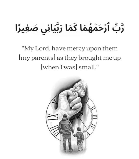 Dua Arabic Dua For Parents, Dua For Father Health, Rabirhamhuma Dua For Parents, Dua For Parents Health And Long Life, Dua For Parents Health, Dua For Father, Dua For Family, Parents Quotes From Daughter, Dua For Parents