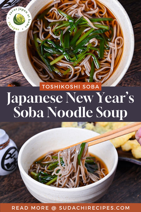 kake soba soup in a white bowl topped with spring onion on a wooden surface with tempura in the background How To Make Soba Noodles, Toshikoshi Soba, Kake Udon, Dashi Soup, Soba Noodle Soup, Soba Soup, Soba Noodles Soup, Soba Salad, Soba Noodles Recipe