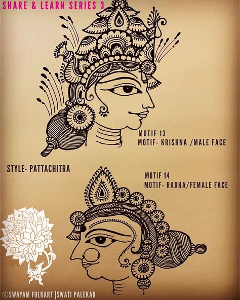 Swati Palekar on Instagram: “Hello there! Today I am sharing two motifs in this post. Beautiful Krishna and Radha face/Male & female face. ~ Motif -13 Krishna /Male…” Painting Outlines, Pattachitra Paintings, Beautiful Krishna, Abs Art, Mithila Art, Krishna And Radha, Phad Painting, Face Male, Rajasthani Painting