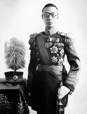 Pu Yi, the last emperor of China, wearing Mǎnzhōuguó uniform (1932-1945). He stepped down in 1912 ending the Qing Dynasty. Last Emperor Of China, The Last Emperor, Last Emperor, Taiping, Asian History, People Of Interest, Forbidden City, Today In History, Chinese History