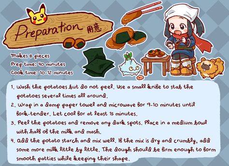 NOMTENDO! - Expansion Pack OUT NOW! on X: "✨SURPRISE RECIPE DROP✨ It’s the weekend, and what better way to have fun than to make your own delicious HISUIAN POTATO MOCHI?! Check out our VERY easy, VERY yummy recipe below. Let us know if you try it! But don’t let Beni find out we shared his secret recipe… 👀 #pokemon https://t.co/0GTZrWrBo1" / X Potato Mochi Pokemon, Potato Mochi, Asian Inspiration, Secret Recipe, Cute Food, Mochi, Try It, The Expanse, Food Art