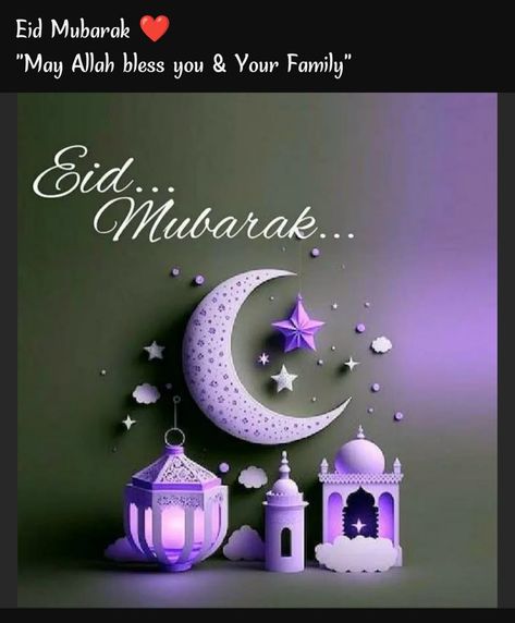 Happy Eid Mubarak Design Card, Happy Eid Mubarak Design, Eid Mubarak Design, Eid Mubarak Wishes Images, Eid Moubarak, Eid Wallpaper, Eid Mubarak Greeting, Eid Mubarak Quotes, Images Jumma Mubarak