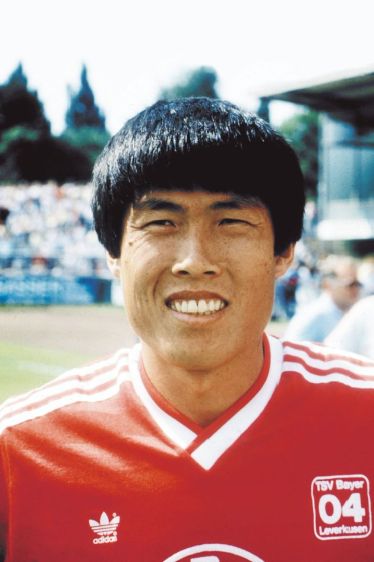 Cha Bum-kun of Bayer Leverkusen & South Korea in 1986. Cha Bum-kun, South Korea, Soccer, Football, American Football