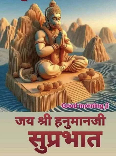 Good Morning Hanuman Images, Hanuman Good Morning Images, Hanuman Images Hd, Latest Good Morning Images, Latest Good Morning, Ganesh Wallpaper, Hanuman Photos, Hanuman Images, Greetings Images