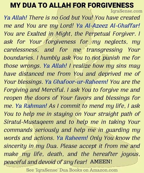 How To Make Dua, Dua List, Laylatul Qadr, Muslim Words, Prayer For Forgiveness, Clean Heart, Short Islamic Quotes, Forgiveness Quotes, Quran Surah