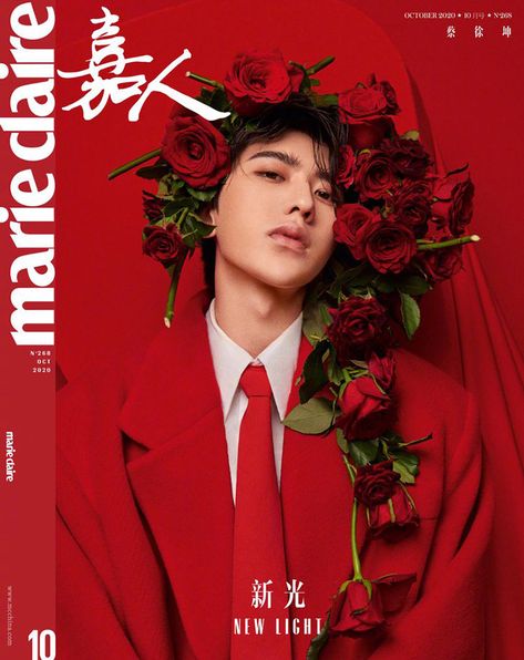 Kun is the Cover Star of Marie Claire China October 2020 Issue Xmas Photography, Piano Poster, Valentine Photoshoot, Male Photoshoot, Poster 2023, Rafael Miller, Portrait Male, Lookbook Design, Magazine Man