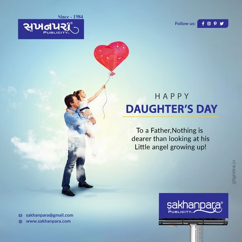 Happy Daughter's Day. #Daughters #happyDaughters #Sakhanpara #SakhanparaPublicity #Advertising #advertisingcampaign #hordings #ceramic #brading #brandingdesign #advertisement #morbi #gujarat #india www.sakhanpara.com Daughters Day Creative Ads, Happy Daughter's Day, Happy Daughters Day, Daughter's Day, Ganesha Drawing, Daughters Day, Motion Design Animation, Design Animation, Creative Ads