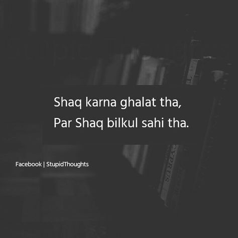 Dhokebaaz Quotes In Hindi, Dhokebaaz Shayari, Love Parents Quotes, Silence Quotes, Bff Quotes Funny, Saving Quotes, Amazing Inspirational Quotes, Mixed Feelings Quotes, Heart Quotes Feelings