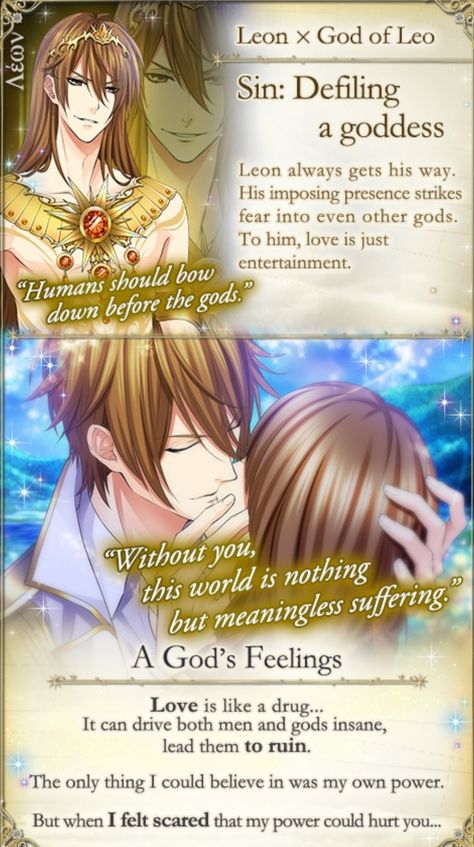 Star Crossed Myth, Voltage Games, Voltage Inc, Anime Stories, Star Cross, Otome Games, Star Crossed, 5 Anime, Angel Pictures