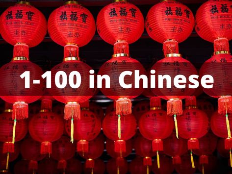 Chinese Numbers 1-100 | Learn to Count in Chinese Chinese Numbers, Count To 100, The Number 11, Learning To Count, Numbers 1 100, Counting To 100, Reading Practice, Learn To Count, Chinese Words