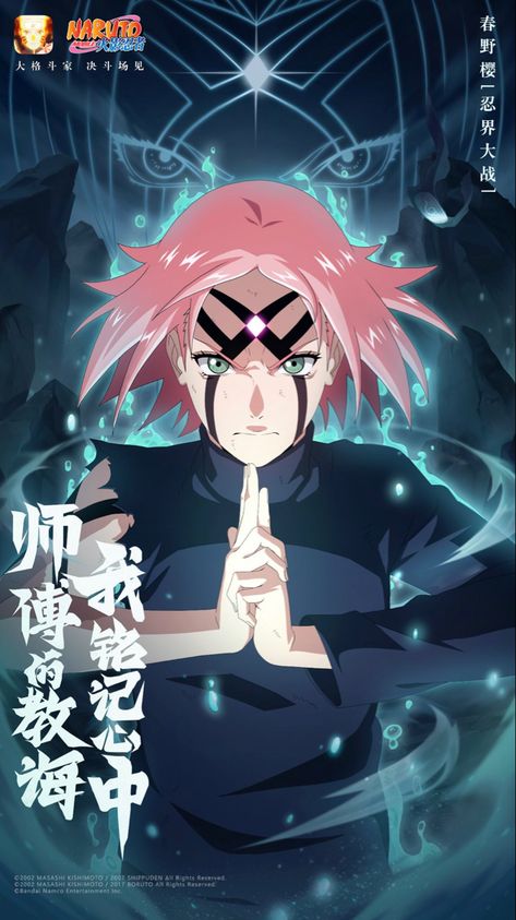 Naruto Mobile, Naruto Painting, Sakura Art, Anime Drawing Books, Sakura Uchiha, Sakura And Sasuke, Oh My God, Naruto Wallpaper, Naruto Art