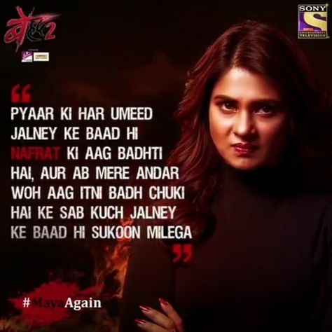 Beyhadh Maya Quotes, Beyhadh Maya, Bio Quotes Short, Maya Beyhadh, Insulting Quotes, Maya Quotes, Jennifer Winget Beyhadh, Killer Quote, Bollywood Quotes