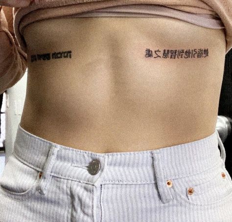 hebrew translation: he searched for knowledge   cantonese translation: she showed him the path to wisdom Tattoo Quotes, Tattoos, Quotes