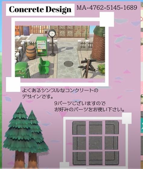 Acnh Town Plaza Ideas City, Acnh City Paths, Ac Pattern, Acnh Idea, Horizon City, Acnh Path, Cottagecore Animal Crossing, Acnh Paths, Ac Ideas