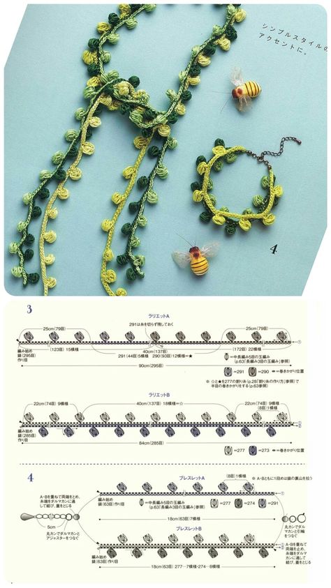 Crochet Leaf Chain Free Pattern, Crochet Vine Pattern, Crochet Vines And Leaves Pattern, Crochet Accessories Jewelry, Crochet Vines, Crochet Flower Garland, Crochet Plants, Crochet Leaf Patterns, Crochet Garland