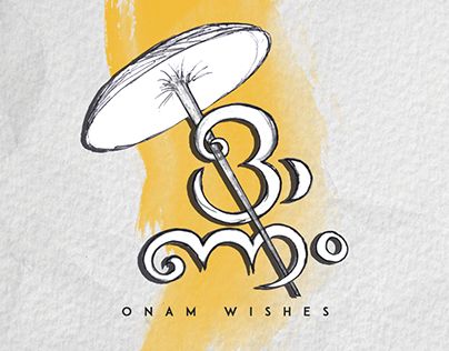 Onam Pencil Sketch, Onam Card Ideas, Onam Wallpaper Hd, Happy Onam Aesthetic, Onam Poster Design Malayalam, Onam Malayalam Typography, Onam Festival Painting, Onam Drawing Ideas, Happy Onam Drawing